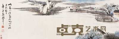 张大千 1932年作 山水 横幅 28×83cm